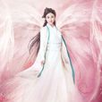彼岸花(电视剧《九州·天空城》人物)