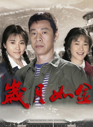 赵峥(中国内地男演员)