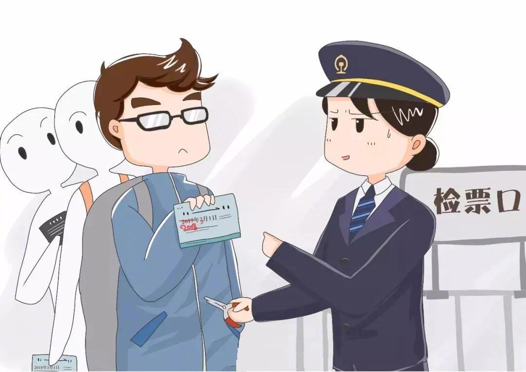 特定严重失信人