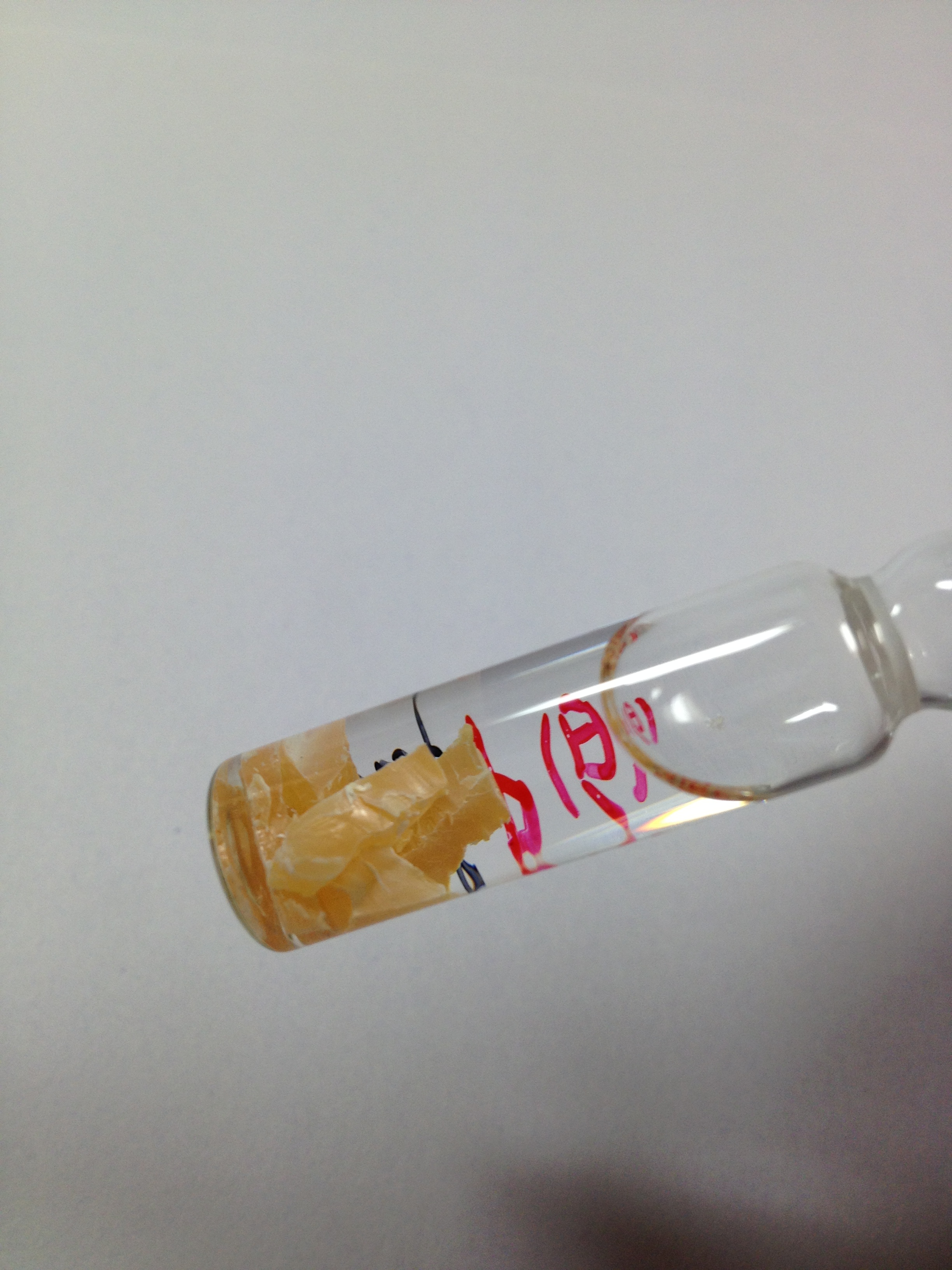 白磷 白磷