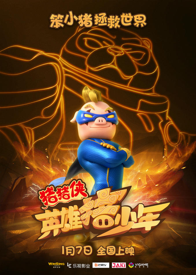 百科周观影指南第26期