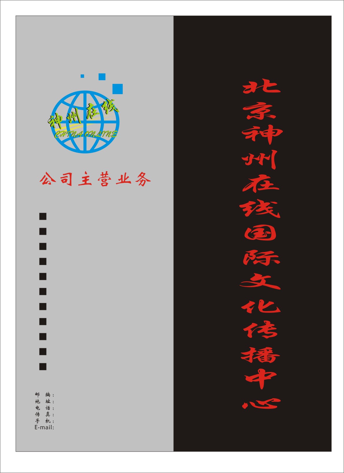 规定 规定