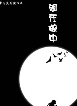 潘彦妃