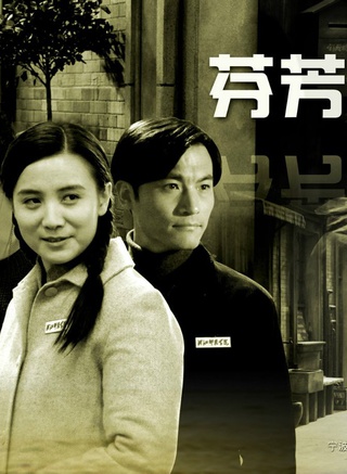 叶璐嘉