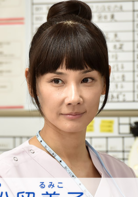 产科医鸿鸟2