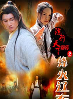董春辉