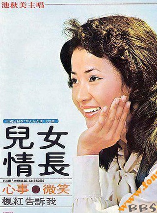 余娅