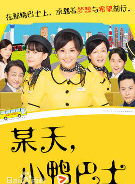 中村伦也