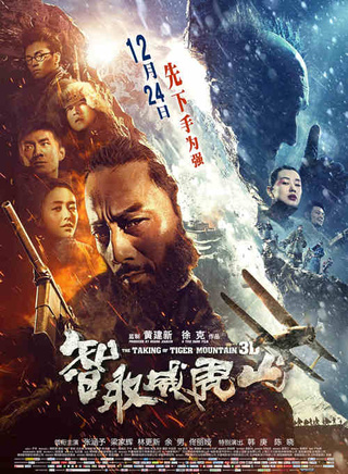 金池(中国内地影视优秀男演员)