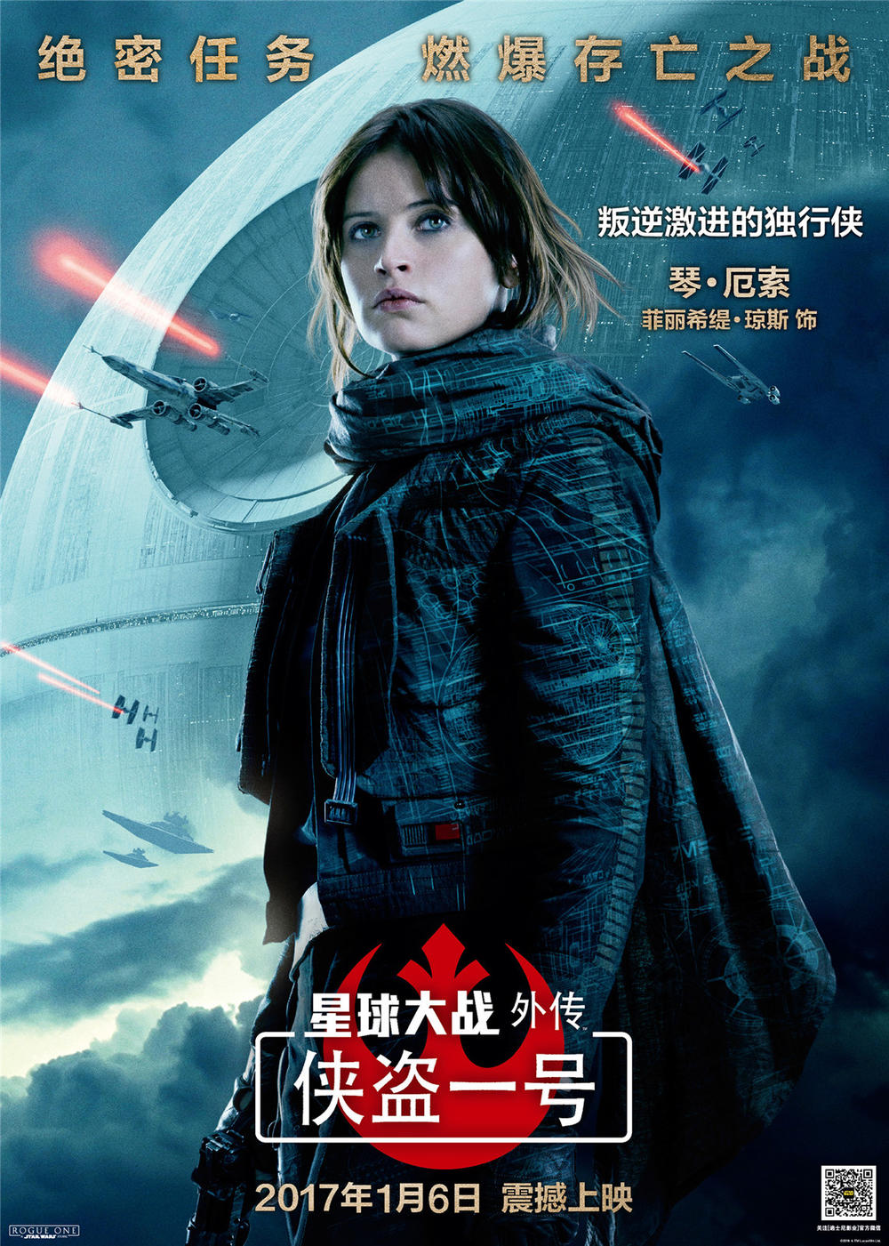 百科周观影指南第26期