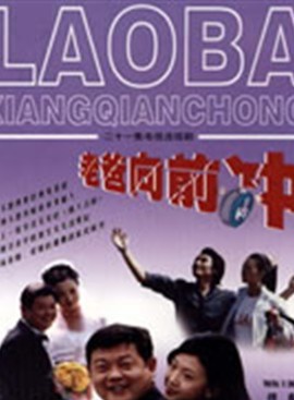 倪景阳