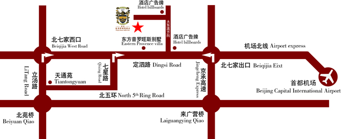 北京拉斐特城堡酒店路线图 北京拉斐特城堡酒店路线图