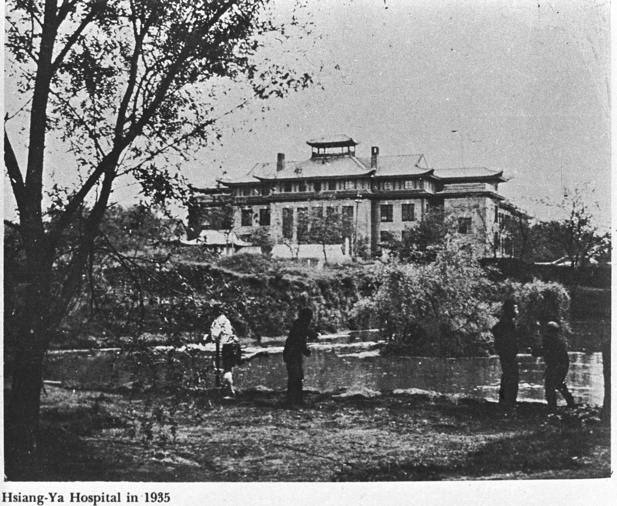 湘雅医院1935年 湘雅医院1935年