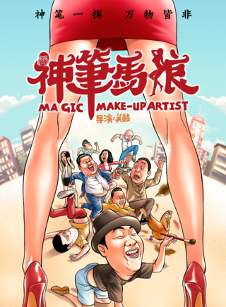 大宝哥