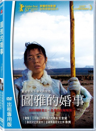 余男