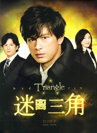 中村伦也