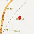 景家庄村(山西省临汾市尧都区土门镇下辖村)