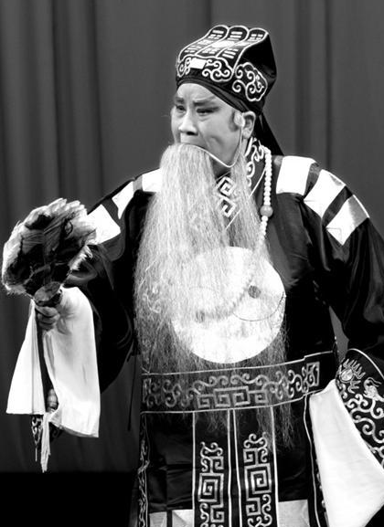 晋剧 晋剧