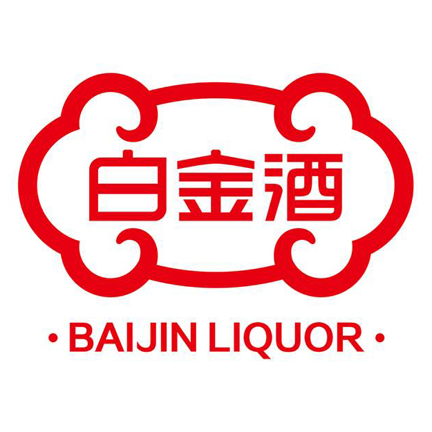 白金酒