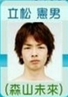 水男孩(2003年山田孝之主演的日本电视剧)