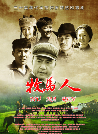 李洋(中国大陆男演员)