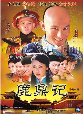 刘东浒(刘晓虎（中国内地男演员）)