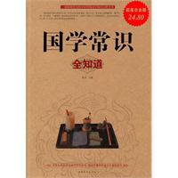 科举四宴 科举四宴