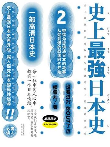 第二部 第二部