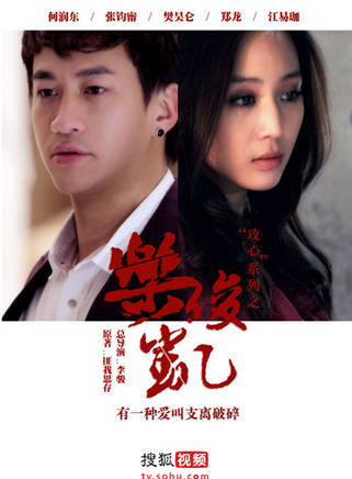 杨晋(影视剧演员)
