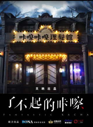 大宝哥
