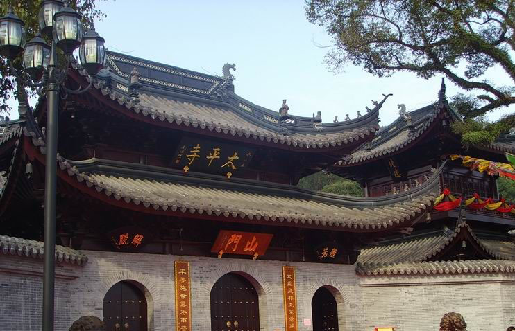 太平寺(江西省九江市太平寺)
