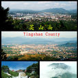 英山县(黄冈市下辖县)
