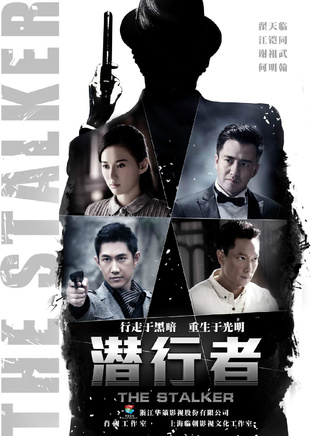 赵峥(中国内地男演员)