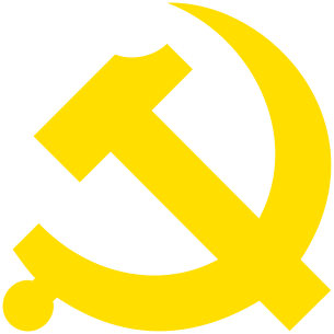 1921年 1921年