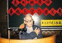 戎文佐 戎文佐