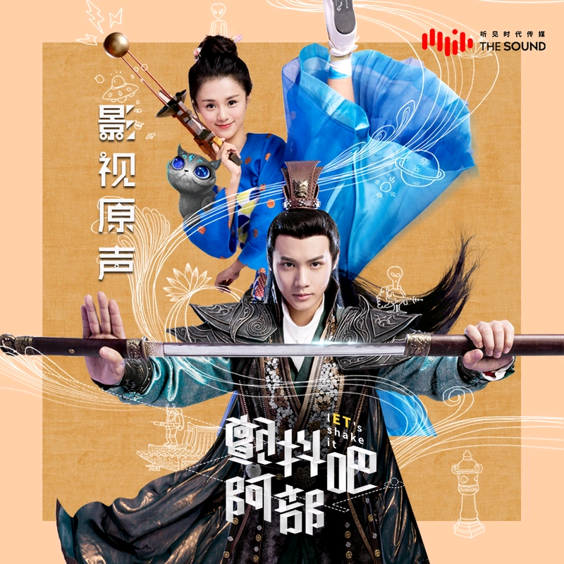 说你爱我(吴燕珊演唱歌曲)