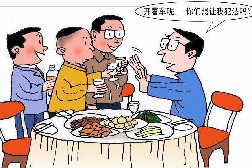 拒酒词