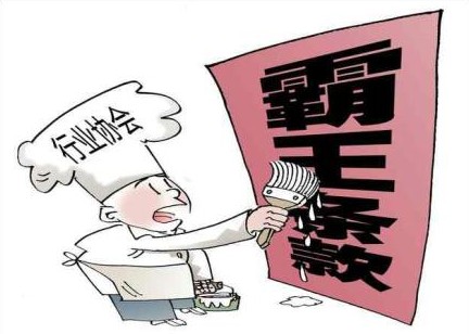 最高法明确"禁止自带酒水"属餐饮业霸王条款 最高法明确"禁止自带酒水"属餐饮业霸王条款