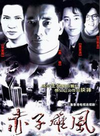 草蜢(中国香港歌唱组合)
