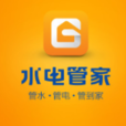 水电管家