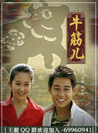 颖儿(刘颖（内地女演员）)