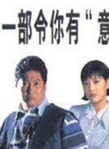 钱小豪