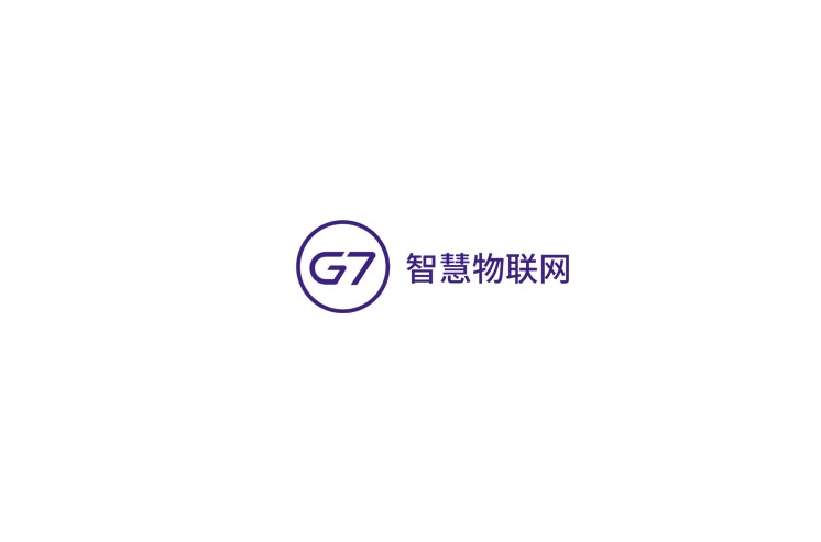 G7(G7智慧物联网)