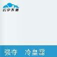 强夺冷皇霸爱小娇妃