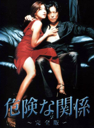 山下智久
