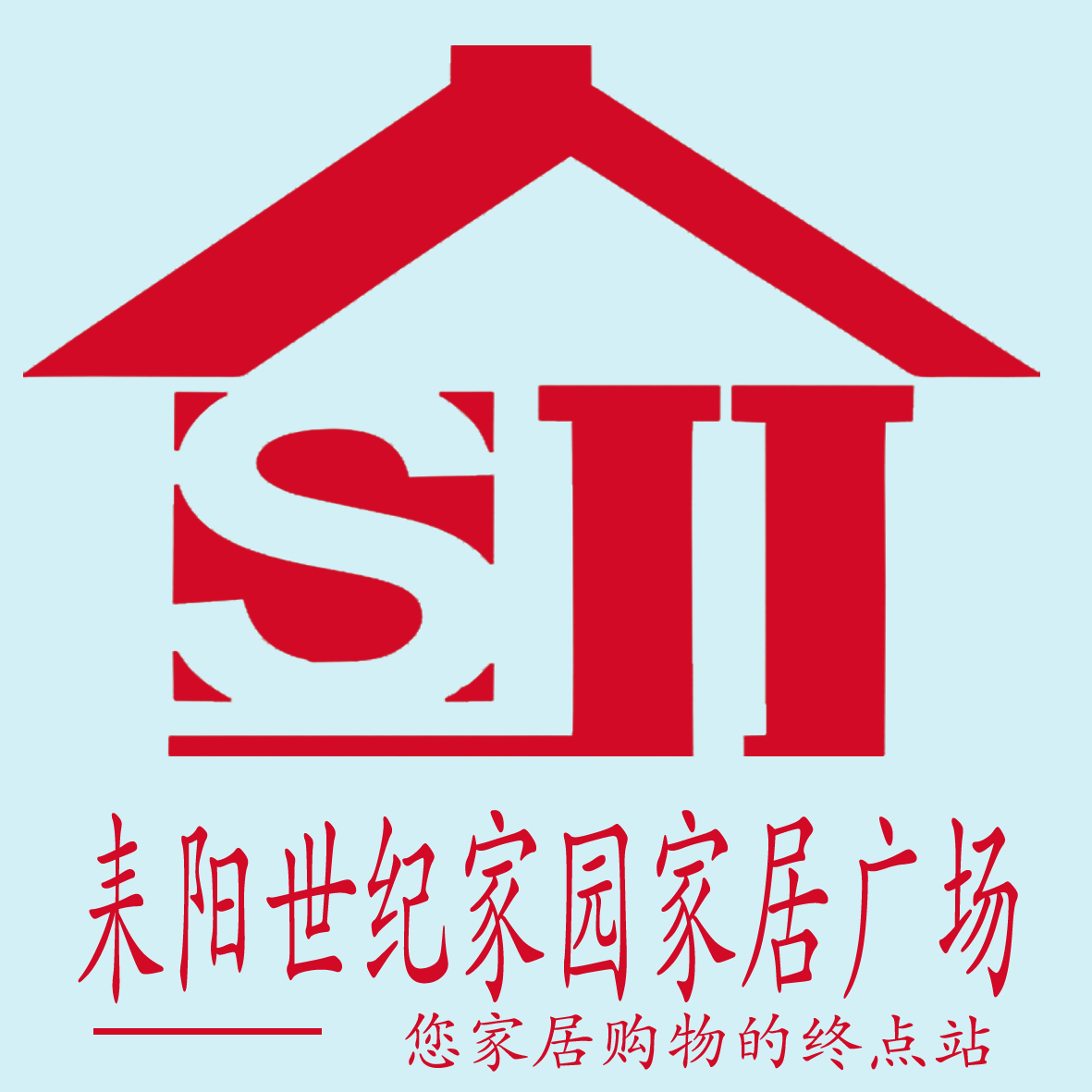 世纪家园LOGO 世纪家园LOGO