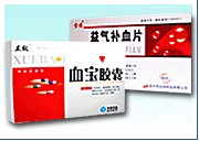 立效血宝+益气补血+制水器 立效血宝+益气补血+制水器