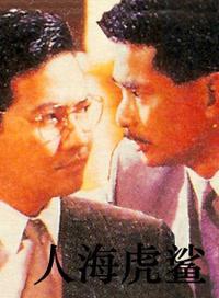 欧瑞伟