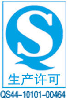 潮安县科能印务有限公司 潮安县科能印务有限公司