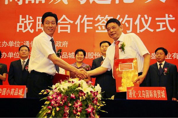 商城活动 商城活动